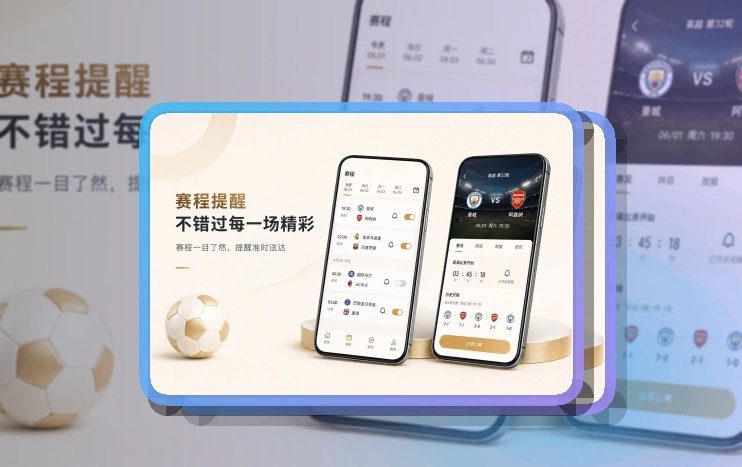 世界杯竞猜iOS与安卓下载入口，按设备选择更清楚